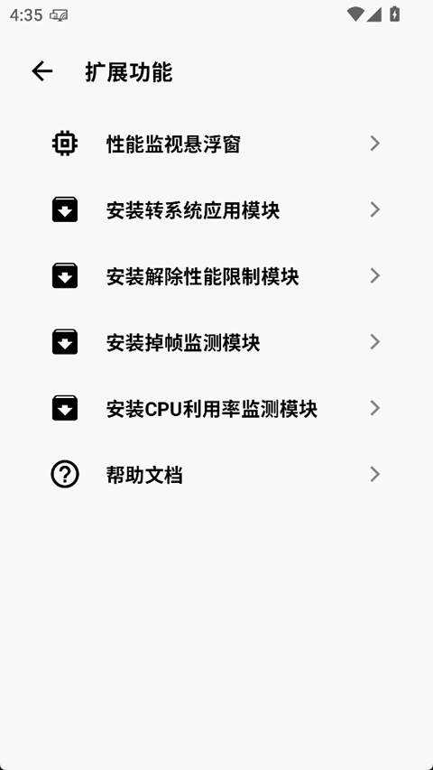 CuToolbox免费版截图2