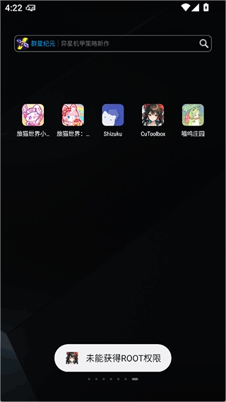 CuToolbox免费版