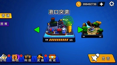 荒野枪战行动 中文版截图1