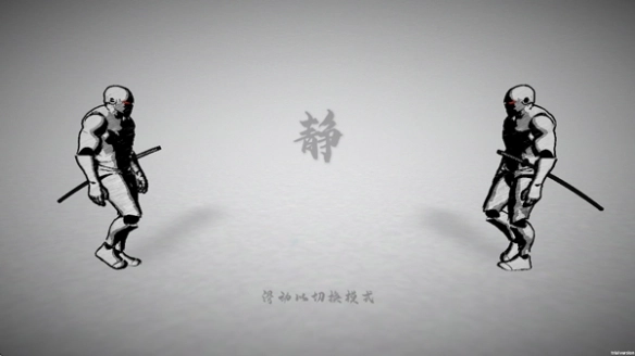 太刀对决