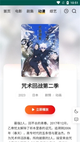 freeok追剧正版
