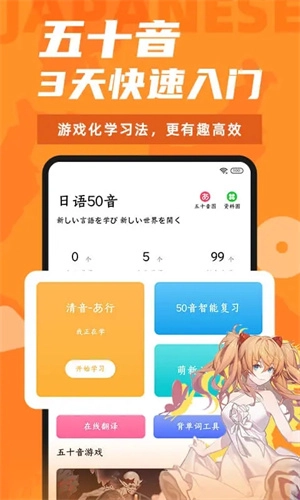 羊驼日语手机版截图2