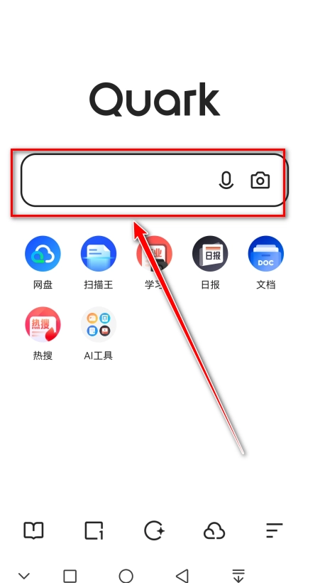 夸克浏览器最新版