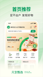 SS有互截图3