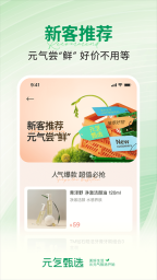 SS有互截图1