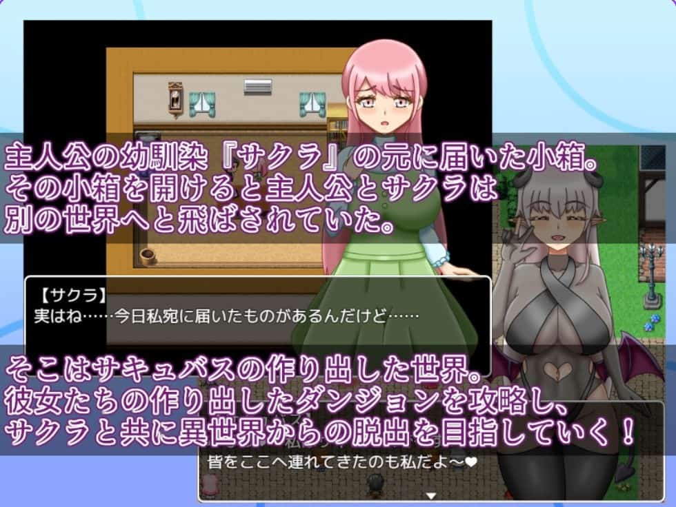NTR迷宫汉化版