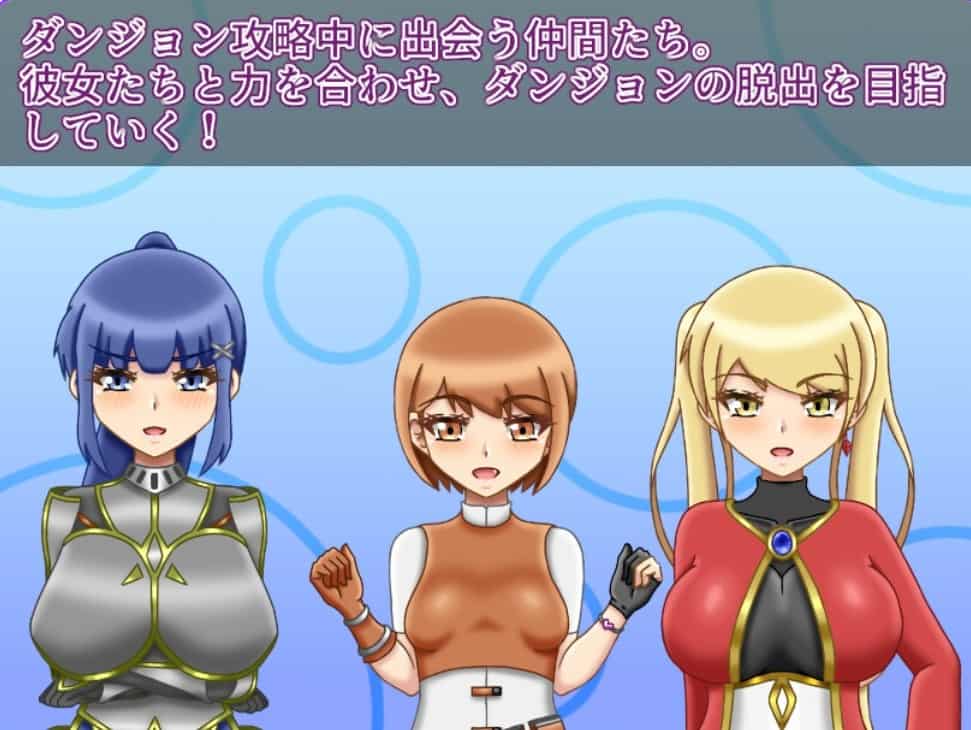 NTR迷宫汉化版