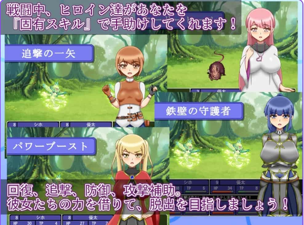 NTR迷宫汉化版